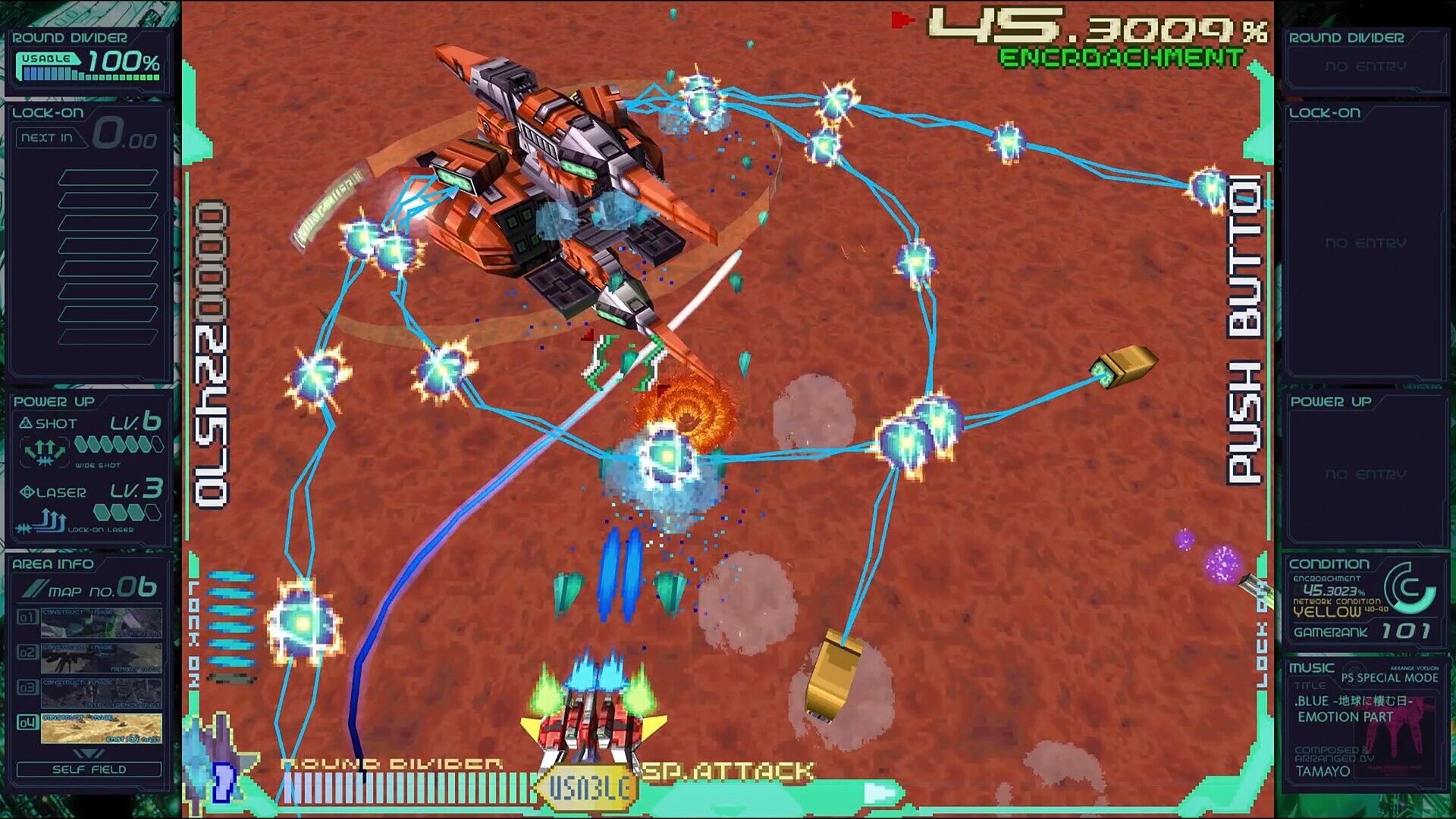 Ray’z Arcade Chronology