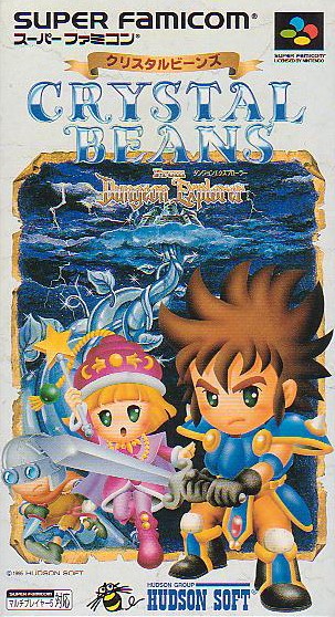 Crystal Beans from Dungeon Explorer