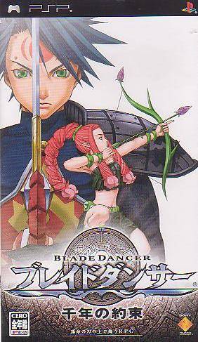Blade Dancer: Lineage of Light