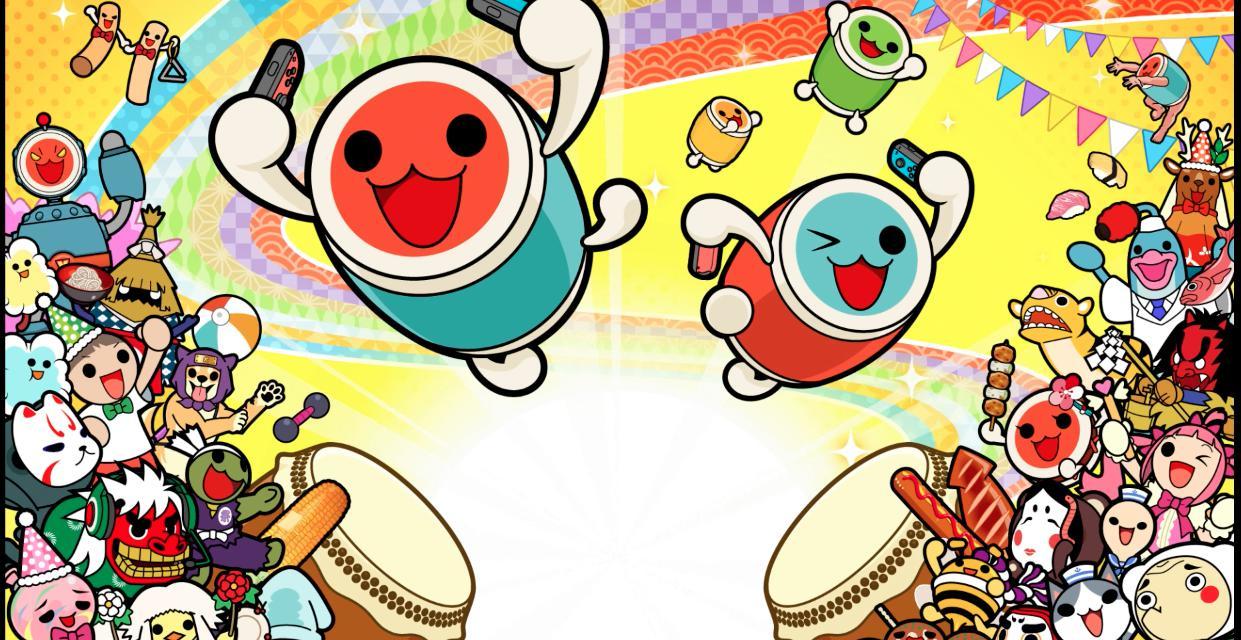Taiko no Tatsujin: Drum 'n' Fun!