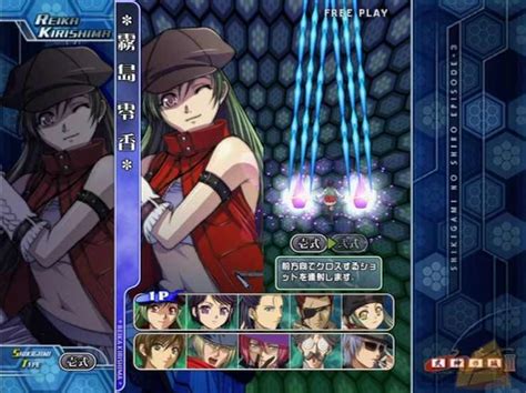 Castle of Shikigami III