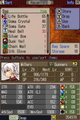 Soma Bringer