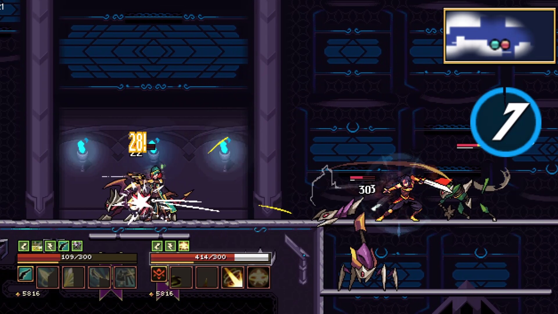 Machina Blade