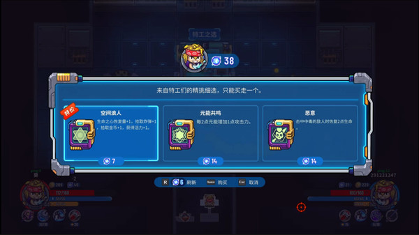 Metaverse Keeper