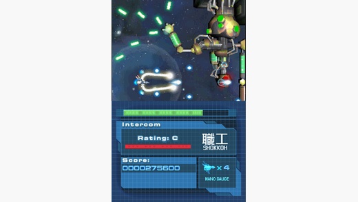 Nanostray 2